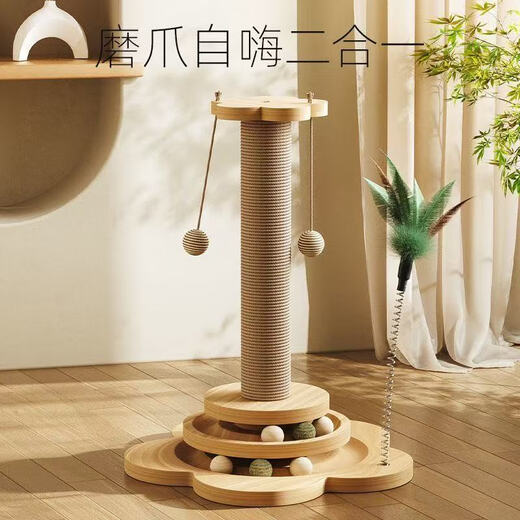 Bad Little Pet Cat Climbing Frame Bold and Height Large Cat Nest Cat Climbing Frame Summer Pet Cat Toy Cat Scratching Board Cat Jump Platform Impulse Model 4-in-1 Cat Scratching Post 46CM