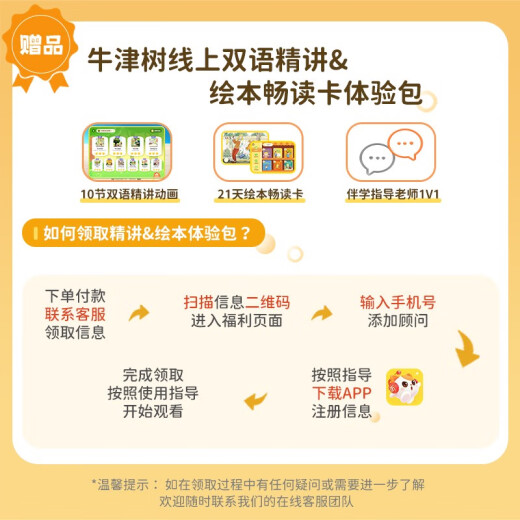 喜马拉雅kipper故事机早教机英语双语熏听启蒙磨耳朵书牛津阅读树绘本L1+拓展阅读儿童宝宝学习幼小衔接礼 牛津树拓展阅读绘本L1+L9202册