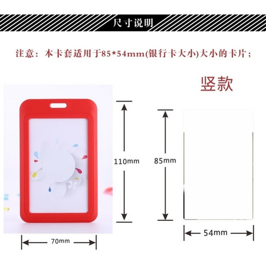 员工牌圆绳挂绳卡套公交卡工作证吊牌 C5黑色横版+9734黑色圆绳