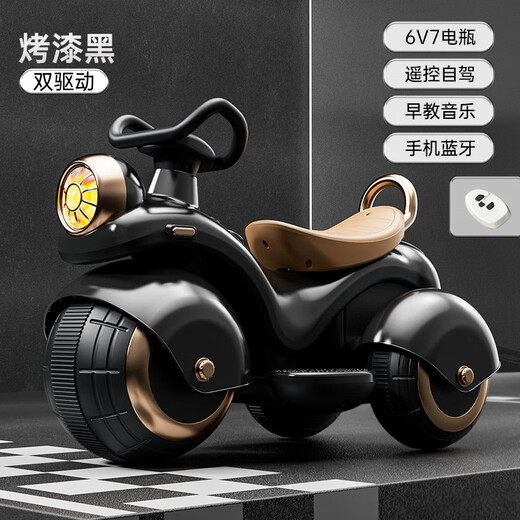 Bachi Bean Harley children's electric motorcycle 1-6 years old boys and girls baby remote control tricycle toy car for kids, painted black large battery (dual drive) + Bluetooth 1