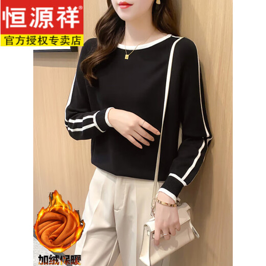 
Hengyuanxiang sweater women round neck loose inner and outer sweater women pullover base shirt 2025 Korean autumn and winter new style black [long sleeves] plush 2XL