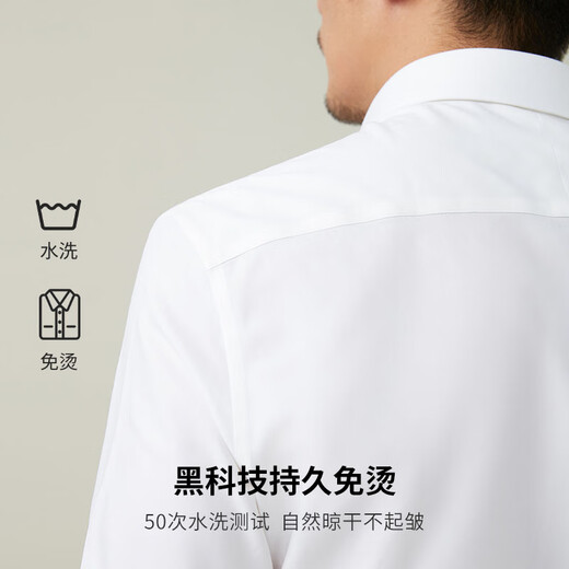 Ou Ding First Class High Elastic White Shirt Autumn Long Sleeve Formal Business No-Iron Shirt Boyfriend Husband Gift Comfortable Customized White 42 (Recommended 140-155 Jin Jin equals 0.5 kg)