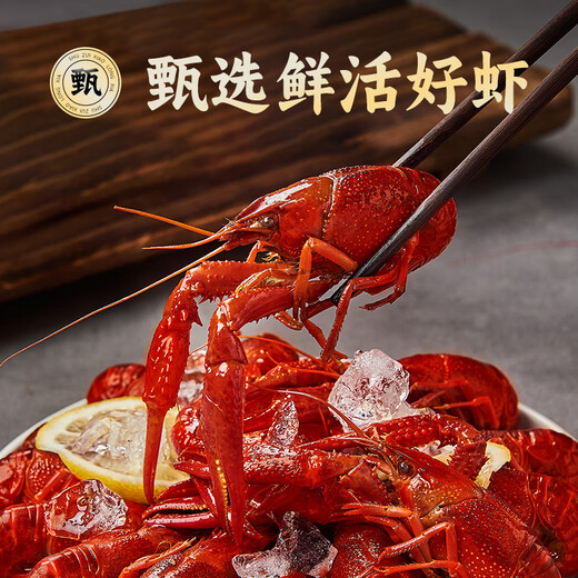 赴鲜记熟醉小龙虾700克花雕醉小龙虾6-8钱 净虾1斤 冰镇即食醉虾熟食