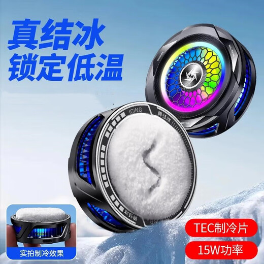 简纽【24年新款结冰散热器】全新升级手机散热器半导体制冷背夹磁吸散热器适用于苹果华为安卓红魔520 SL-25金属银【结冰款】赠送夹子