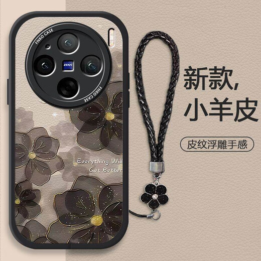 繁航适用vivox200手机壳新款vivox100s套x90的x80全包pro外x70保护x10 小羊皮JT-黑色-NM14116白山茶花 vivoX200Pro