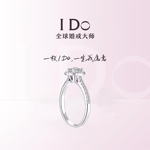 I Do platinum PT950 diamond ring classic round package 1 carat diamond ring women's ring wedding ring proposal wedding gift to girlfriend and wife round package - 1 carat diamond size 10