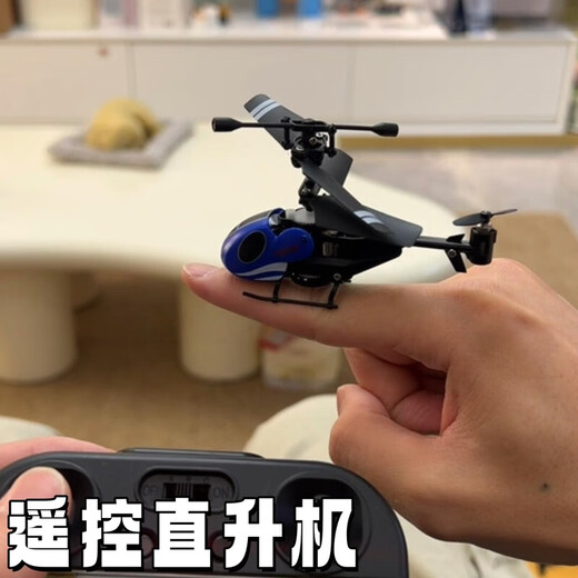 
Andytai remote control helicopter toy airplane mini small student pocket fingertip aircraft super long battery life and fall resistant figure white-3.5-way helicopter