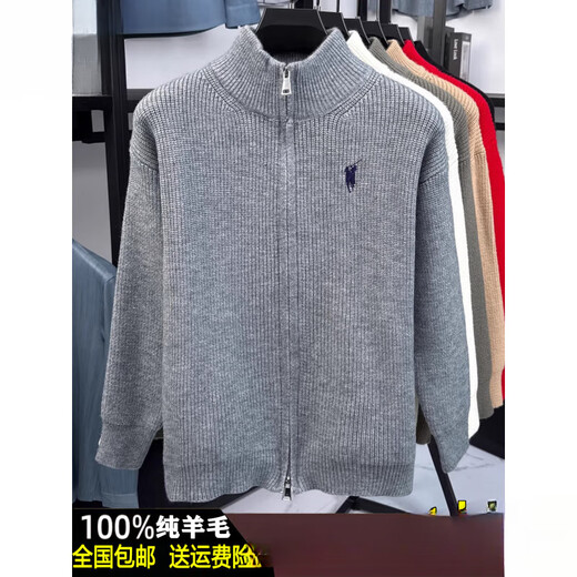 POLO SPORT Men's Knitted Cardigan Cardigan Stand Collar Young and Middle-aged Zipper Sweater Jacket Autumn and Winter New Style Green L 50 Size Recommended 115-135 Jin Jin equals 0.5 kg