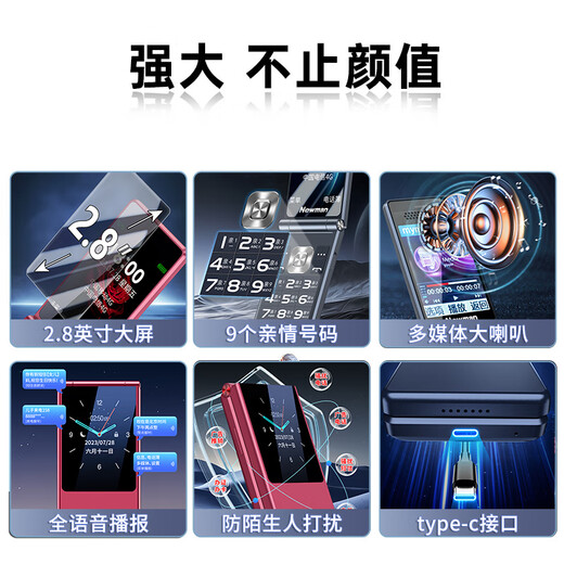 Newman (Newman) F01 flip phone for the elderly, super long standby, 2025 new 4G full network mobile phone for the elderly, large screen, big characters, big sound, flagship authentic voice one-touch dialing black