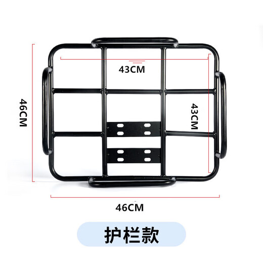 惠卓电动车货架外卖箱后尾架餐箱托架底座铁固定架加粗外卖架子SN9856 加粗平板款53/43长期骑手