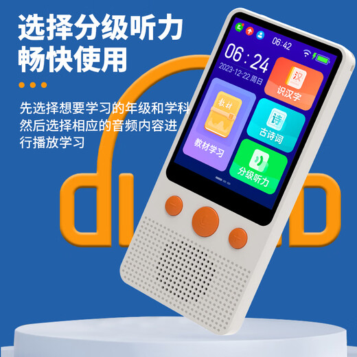 New pocket learning treasure listening treasure repeater machine language number English intelligent AI early education machine puzzle primary school kindergarten 64G genuine original listening content primary school and high school synchronization