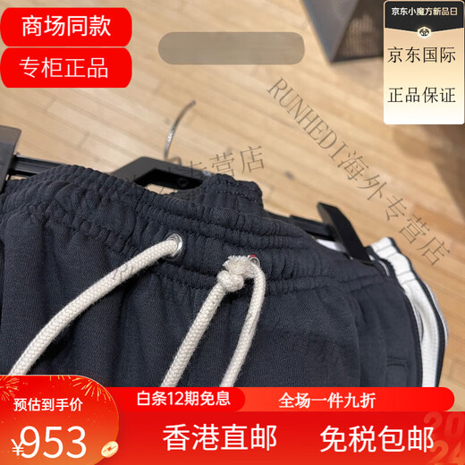NIKE耐克男子25年春季新款针织收口束脚长裤黑色卫裤 HJ3884-010 S