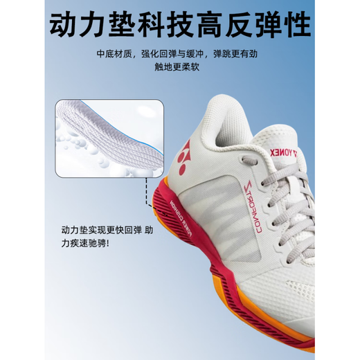 YONEX (Yonex) badminton shoes wrapped in super shock-absorbing professional badminton shoes CFZ3 official authentic black mint SHBCFZ3L new color recommended freshman 16 230 37 size is too small, need to take a larger size