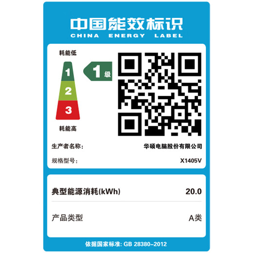 ASUS Intrepid 14 Intel Standard Pressure i5 14-inch 16 10 High Performance Thin and Light Business Office Laptop (i5 16G 512G) Silver