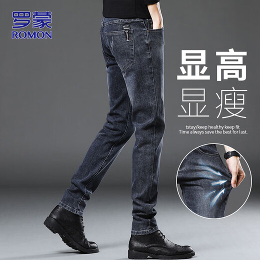 ROMON jeans men's autumn and winter business pants men's casual pants men's slim-fitting men's pants blue gray 32
