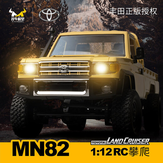 Zifan 25 Toyota pickup jouet voiture télécommandée Mangniu MN82 quatre roues motrices tout-terrain Toyota pickup voiture électrique pour enfants 2 batteries 500 mAh MN82 rouge version autocollant DIY Mangniu version usine