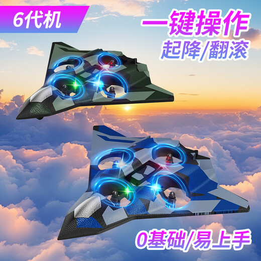 Kakaman Children's Toy Remote Control Plane 6-12 Years Old Boy Birthday Gift Drone Entry-Level Foam Fighter for Primary School Students Sixth Generation Aircraft Blue Crash-Resistant-Single Power-Gift Box 7-14 Years Old Boys and Girls Children's Gifts