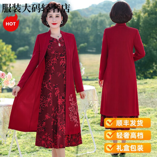 Giordano轻奢喜婆婆春夏中老年婚宴两件套连衣裙新款妈妈装礼服平时可睡裙 9227红色假两件套 收藏加购优先 M (80-95斤以内