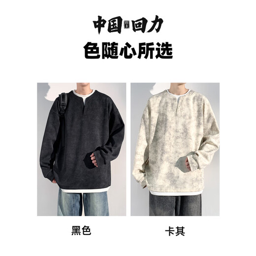 Pull-back sweatshirt for men, spring and autumn holiday two-piece long-sleeved top, American Henry collar bottoming shirt, retro casual jacket, black XL, height 170-180, weight 130-145