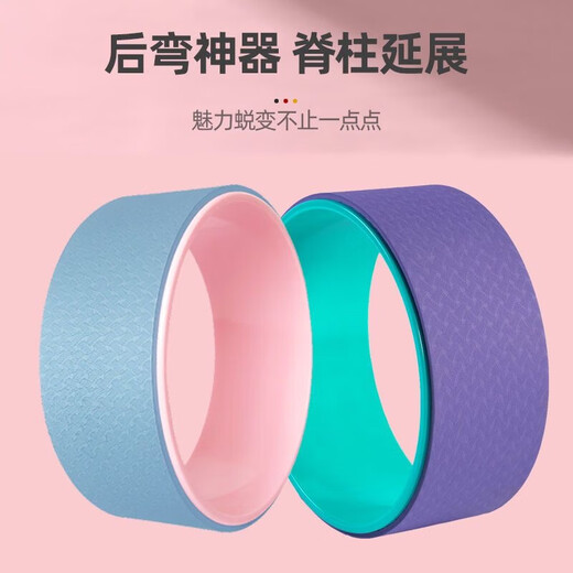 
Open back yoga wheel yoga equipment for beginners yoga ring back bend massage roller pulling magic lifting device Beginner model [light gray]