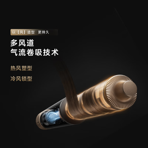 Chaimi Airstyle Pro multifunctional curling iron hair dryer hair curling/straightening tool portable amber gold gift