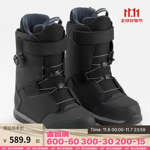 Decathlon snowshoes snowshoes adult ski shoes for men and women couples SNB-500-OVWN men's black 45-4490006