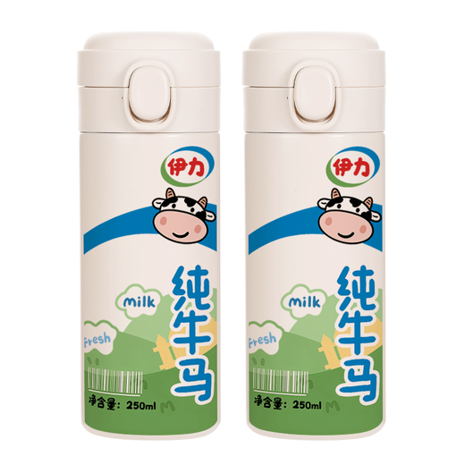Chengliu Pure Cow Horse 316 Thermos Cup Neuer kreative männliche Internet-Promi-Wasserbecher-Büro-Persönlichkeit Persönlichkeit Lustiger Cup Vv9226 Cow Horse-Bulse Deckel 350 ml 316 Edelstahl