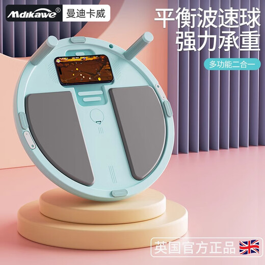 Mandikawi Wave Speed Ball Thickened Yoga Fitness Pilates Foot Step Home Training Semi-circular Balance Ball Fitness Ball Plastic Blue Smart APP + High Elastic Wave Speed Ball Bonus Fast Shipping