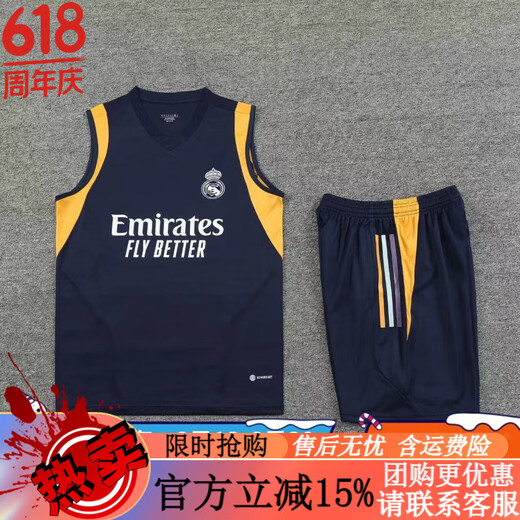 智宙23-24皇马足球训练服成人短袖背心套装夏季赛前热身运动训练球衣 2324皇马白色[短袖] M