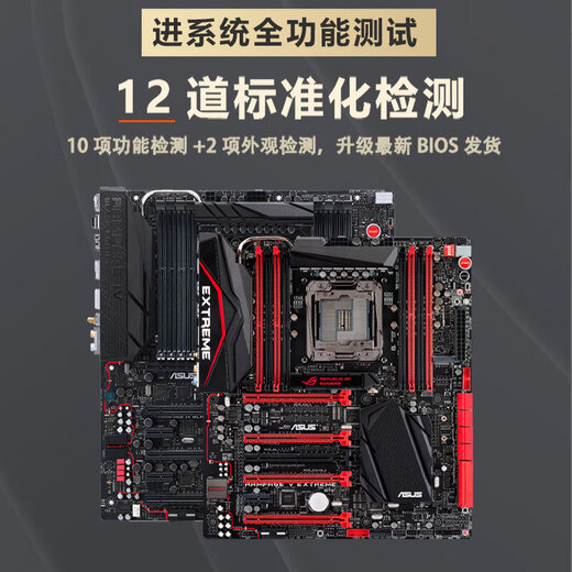 ASUS华硕Z790-P/A/H/F/I/E吹雪TUF GAMING-WIFI微星PLUS ROG Z690主板 华硕 MAXIMUS Z790-HERO(多