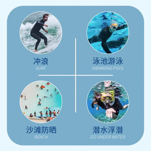 
Tian Jie swimsuit suit men's quick-dry swimming sun protection tops anti-embarrassment double-layer swimming trunk suits hot spring surfing and diving suits men's swimsuit [four-piece set] 2XL