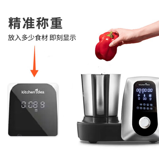 
Pet fresh food machine weighing, mud and steaming, integrated cooking machine cartilage can be broken, everyone can be easily cleaned, black cooking machine + mixing knife
