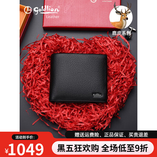 金利来（Goldlion）钱包男士短款真皮轻奢2025新款鹿皮男款皮夹 【黑色横款】官方 假一罚三