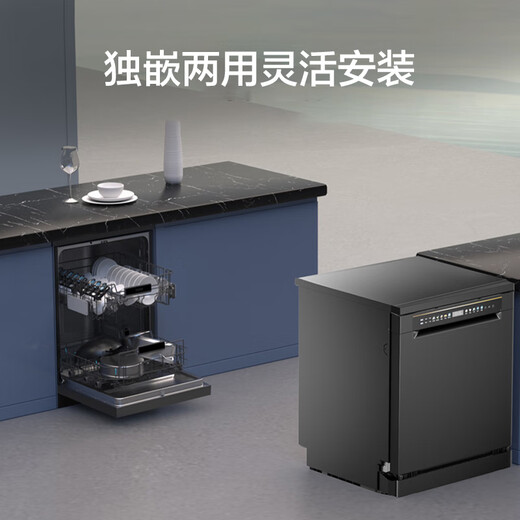 Haier dishwasher independent 16 sets of built-in K20B, first-class water efficiency 80, steam sterilization, intelligent door opening, quick drying, 168h long-lasting net storage, delivery from the nearest warehouse, independent built-in dual-use EW1658GH