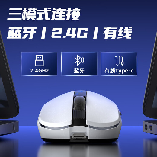 Wolf Spider (AULA) SC590 Wireless Mouse Esports Gaming Office Bluetooth Mouse Wired/2.4G/Bluetooth Three-Mode Portable Rechargeable Ergonomic Lightweight Design Computer Home SC590Pro White Smart Display