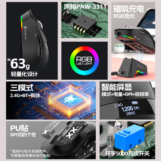 炫银狐H9 Pro 游戏鼠标三模无线有线蓝牙电竞轻量化男女生通用USB台式笔记本电脑外设PAW3311长续航 H9 Pro 白色【PAW3311】电量显示+座充