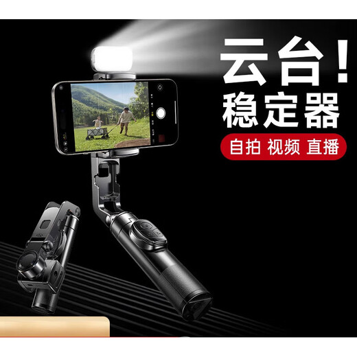 Li Sen Мобильный телефон Gimbal Stabilizer Handheld Selfie Stick Anti-Shake 2025 Новое умное последующее наблюдение 360 градусов автоматического вращения портативное живое видео