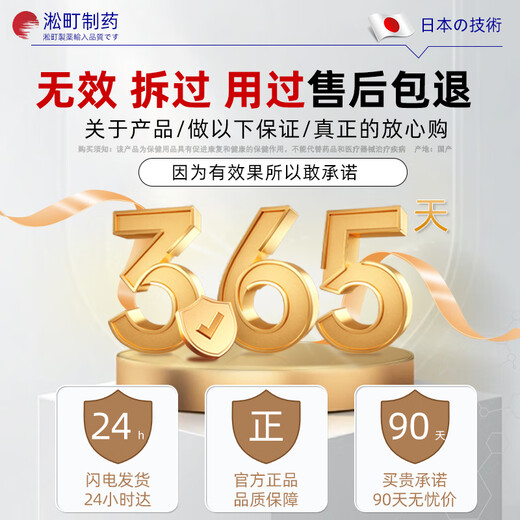 
Songcheng Pharyngitis Spray for Acute Throat Itchy and Dry Cough Foreign Body Sensation Chronic Throat Swelling and Pain Inflammation Special Non-Medicine for Sore Throat