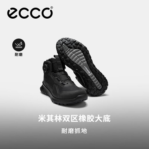 ECCO's 25th autumn and winter new BOA knob grip non-slip high-top mountaineering sneakers Aotu 824344 black 41