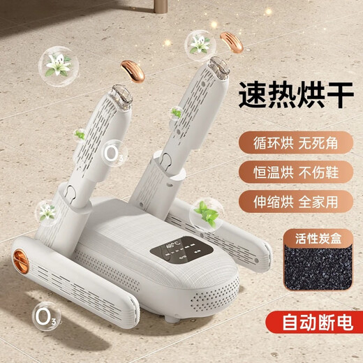 Xiaomi (MI) shoe dryer, deodorizing, sterilizing, quick-heating shoe dryer, household dual-purpose shoe dryer, shoe warmer artifact