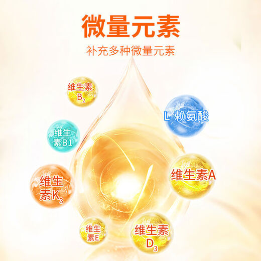 OTHER5 laying hens are equipped with special compound premix calcium hydrogen phosphate methionine egg production grain regular feed during the laying period of 5 laying hens, 1 bag of 25kg during the laying period