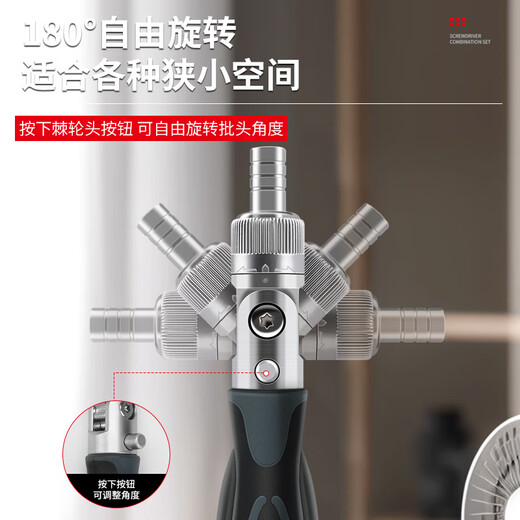 凯擎棘轮扳手螺丝刀工具套装摩托车维修套筒组合多功能家用起子拆手机 9902A棘轮螺丝刀68件套