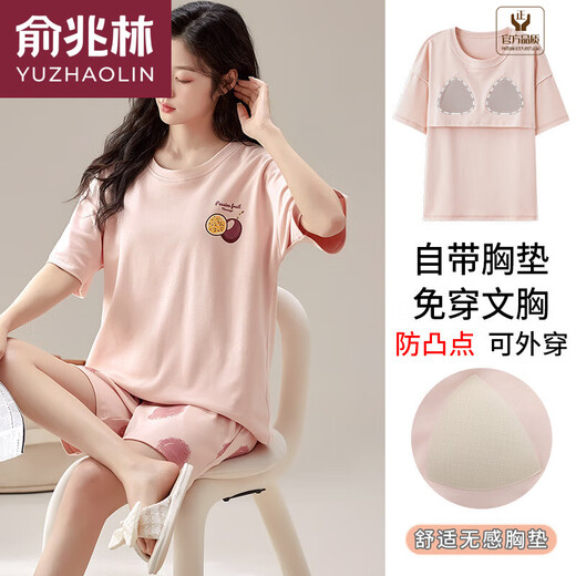 俞兆林（YUZHAOLIN）品牌女夏季短袖短裤家居服带胸垫薄款女士圆领全棉宽松套装 GXT1047 M