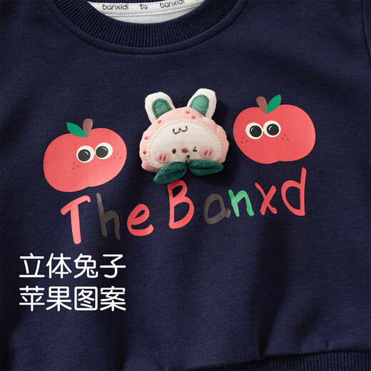 班喜迪女童春秋款2025新款萌兔字母印花潮牌上衣时髦休闲女宝卫衣 藏青色 80