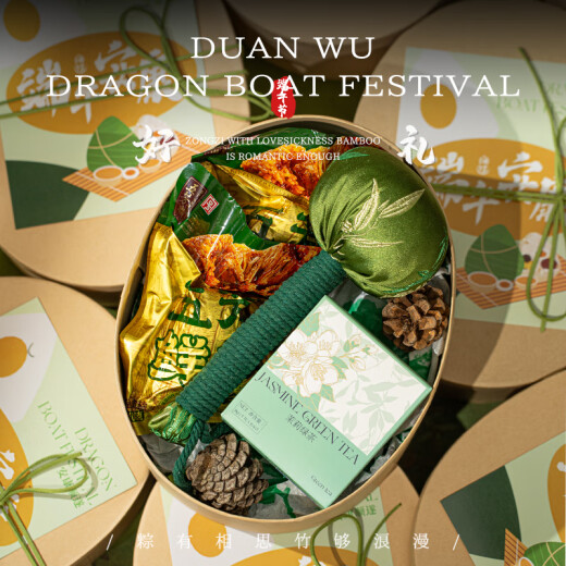 Regalos de yitian Dragon Boat Festival para empleados, clientes, ancianos, recuerdos, equipo de negocios de la empresa Equipo de costumbre práctica de pequeños regalos [Dragon Boat Festival Ankang] Caja de regalos Oval Cow Wide 6