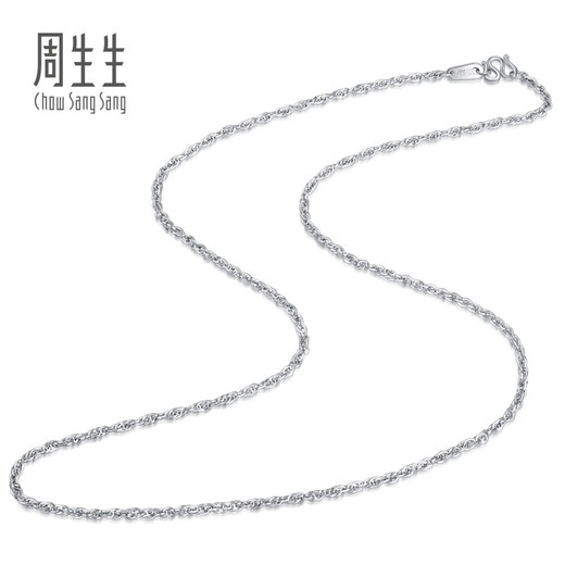 Chow Sang Sang Pt950 platinum necklace platinum chain clavicle chain for men and women 71738N priced 45cm - 6.12g (including labor cost 480 yuan)