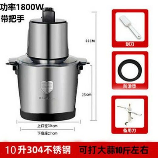 Commercial garlic mince, electric garlic mince, household garlic mince, mince garlic, grind ginger, mince garlic, commercial 2 liter all-steel, 1 blade, no