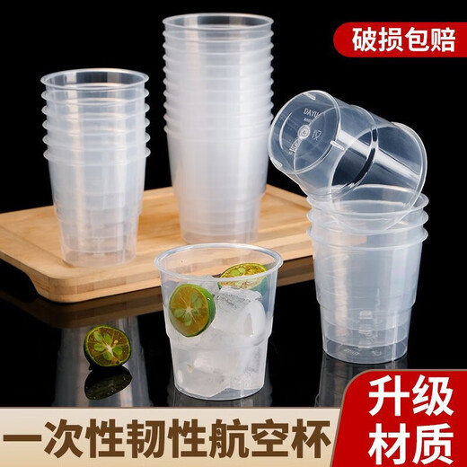 Aviation cup disposable hard cup tea cup food grade transparent plastic thickened household coffee cup wine tasting cup 100 pieces 160ML step cup