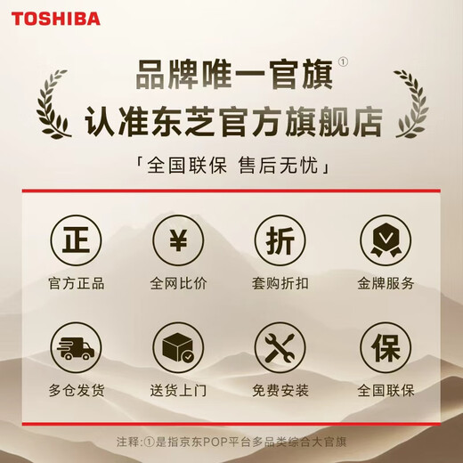 Toshiba Official Flagship Store White Pearl TH0 Series Dishwasher Panel TH0Max, Pro Handleless Panel Rikawa White