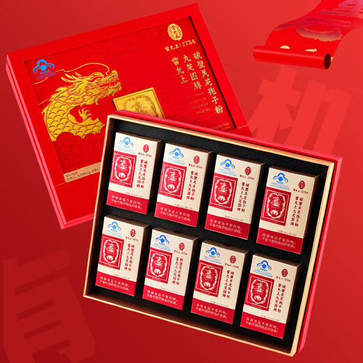 Lei Yunshang Official Broken Ganoderma Spore Powder to Enhance Immunity and Post-operative Recovery Nutritional Health Products for the Elderly Five Major Organic Certifications Broken Ganoderma Spore Powder 96g/box